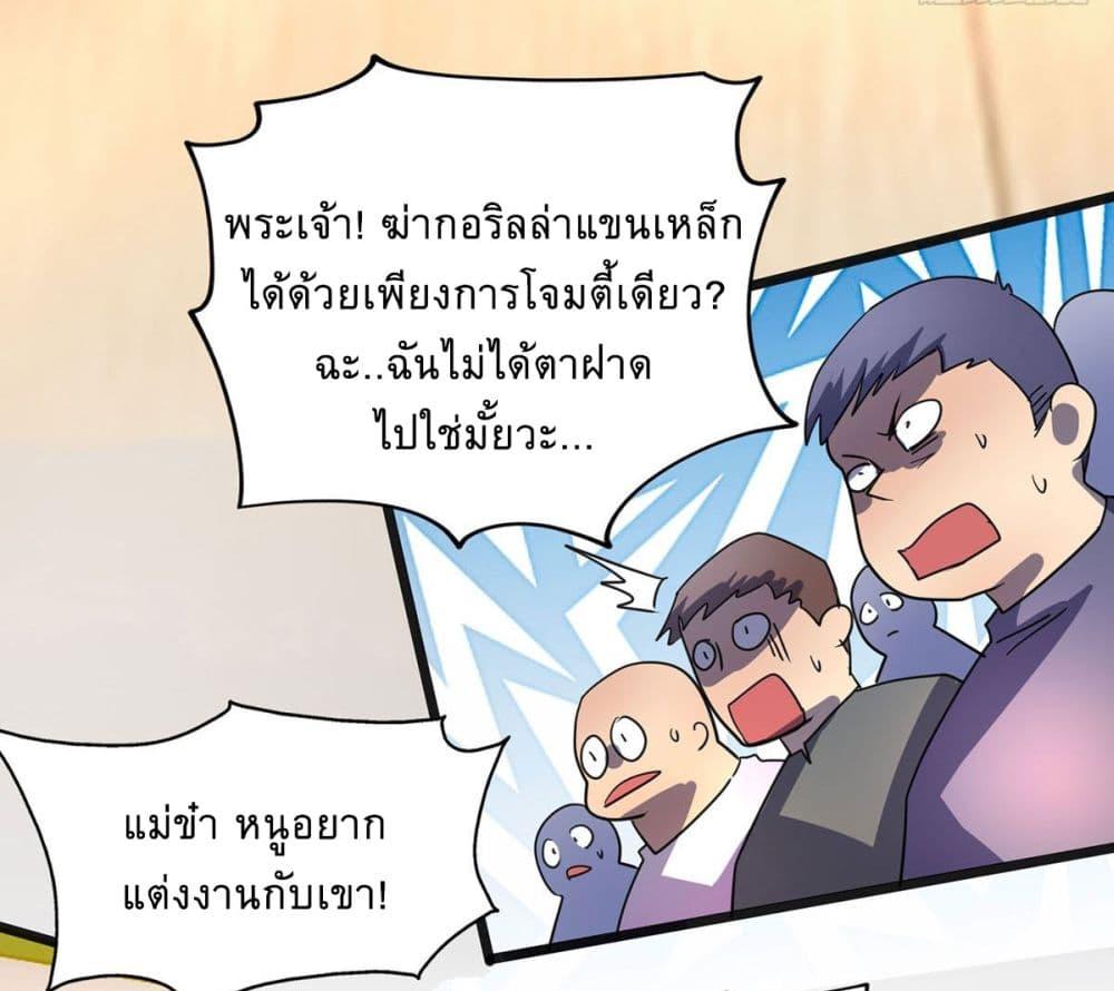 Manga-lc-com อ่านมังงะ อ่านการ์ตูน ออนไลน์ ฟรี More Kill More Powerful ตอนที่ 1 2 3 4 5 6 7 8 9 10 11 12 13 14 ฟรี ไม่มีโฆษณา Manga-lc - อ่าน มังงะ อ่าน การ์ตูน ออนไลน์ อ่านมังงะ ฟรี