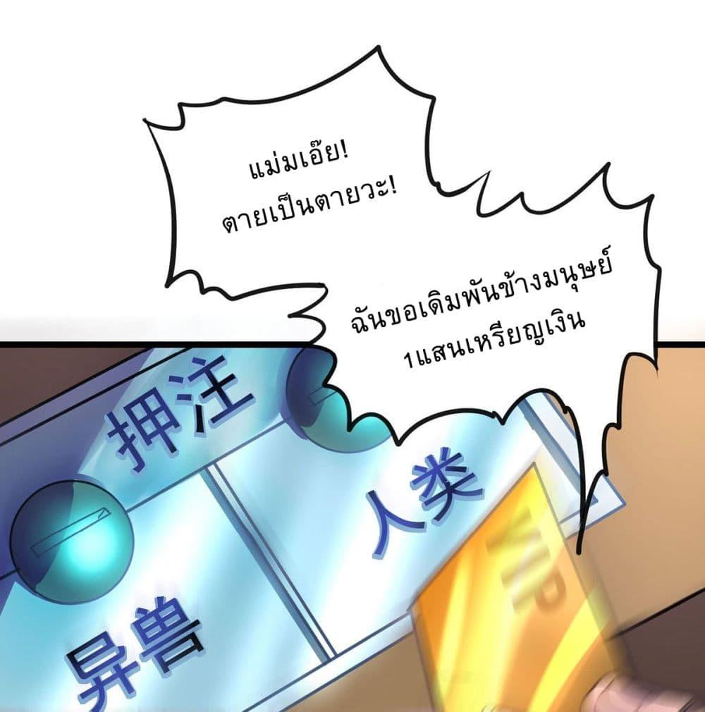 Manga-lc-com อ่านมังงะ อ่านการ์ตูน ออนไลน์ ฟรี More Kill More Powerful ตอนที่ 1 2 3 4 5 6 7 8 9 10 11 12 13 14 ฟรี ไม่มีโฆษณา Manga-lc - อ่าน มังงะ อ่าน การ์ตูน ออนไลน์ อ่านมังงะ ฟรี