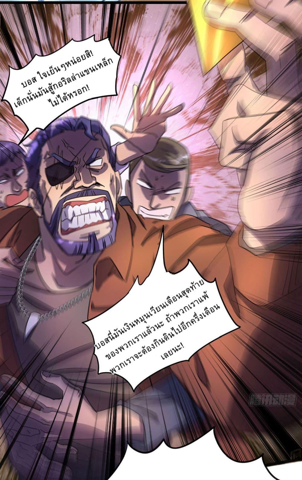 Manga-lc-com อ่านมังงะ อ่านการ์ตูน ออนไลน์ ฟรี More Kill More Powerful ตอนที่ 1 2 3 4 5 6 7 8 9 10 11 12 13 14 ฟรี ไม่มีโฆษณา Manga-lc - อ่าน มังงะ อ่าน การ์ตูน ออนไลน์ อ่านมังงะ ฟรี