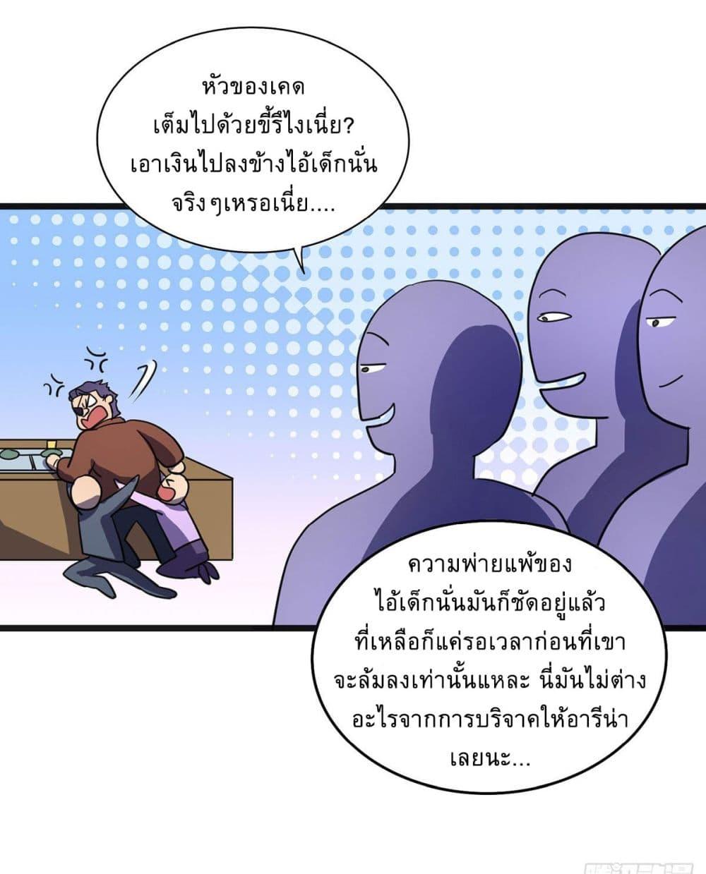 Manga-lc-com อ่านมังงะ อ่านการ์ตูน ออนไลน์ ฟรี More Kill More Powerful ตอนที่ 1 2 3 4 5 6 7 8 9 10 11 12 13 14 ฟรี ไม่มีโฆษณา Manga-lc - อ่าน มังงะ อ่าน การ์ตูน ออนไลน์ อ่านมังงะ ฟรี