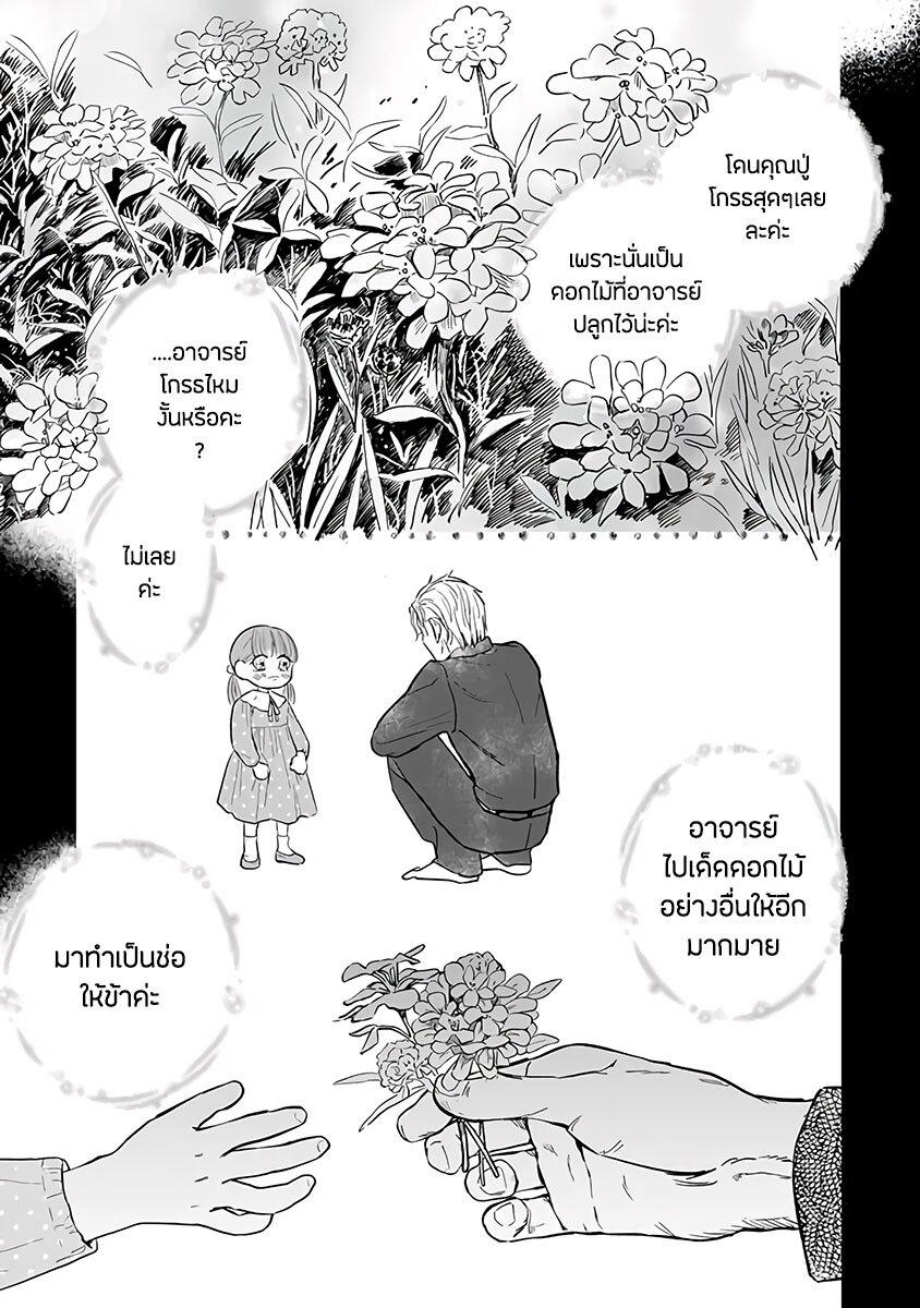 Manga-lc-com อ่านมังงะ อ่านการ์ตูน ออนไลน์ ฟรี Einen Koyou wa Kanou Deshou ka ~Buaisou Mukuchi na Mahou Tsukai to Hajimeru Sai Shuushoku Life~ ตอนที่ 1 2 3 4 5 6 7 8 9 10 11 12 13 14 ฟรี ไม่มีโฆษณา Manga-lc - อ่าน มังงะ อ่าน การ์ตูน ออนไลน์ อ่านมังงะ ฟรี