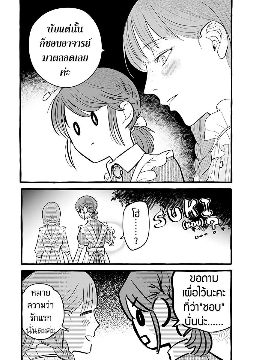 Manga-lc-com อ่านมังงะ อ่านการ์ตูน ออนไลน์ ฟรี Einen Koyou wa Kanou Deshou ka ~Buaisou Mukuchi na Mahou Tsukai to Hajimeru Sai Shuushoku Life~ ตอนที่ 1 2 3 4 5 6 7 8 9 10 11 12 13 14 ฟรี ไม่มีโฆษณา Manga-lc - อ่าน มังงะ อ่าน การ์ตูน ออนไลน์ อ่านมังงะ ฟรี