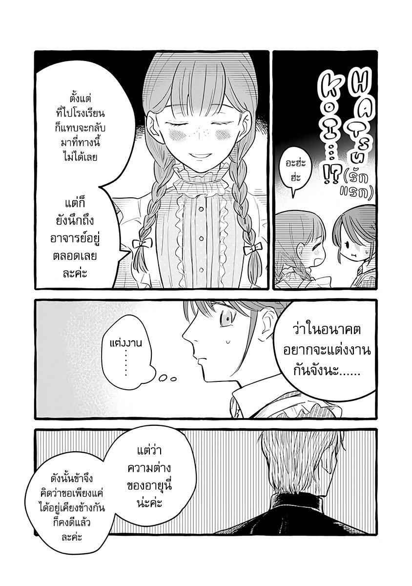 Manga-lc-com อ่านมังงะ อ่านการ์ตูน ออนไลน์ ฟรี Einen Koyou wa Kanou Deshou ka ~Buaisou Mukuchi na Mahou Tsukai to Hajimeru Sai Shuushoku Life~ ตอนที่ 1 2 3 4 5 6 7 8 9 10 11 12 13 14 ฟรี ไม่มีโฆษณา Manga-lc - อ่าน มังงะ อ่าน การ์ตูน ออนไลน์ อ่านมังงะ ฟรี