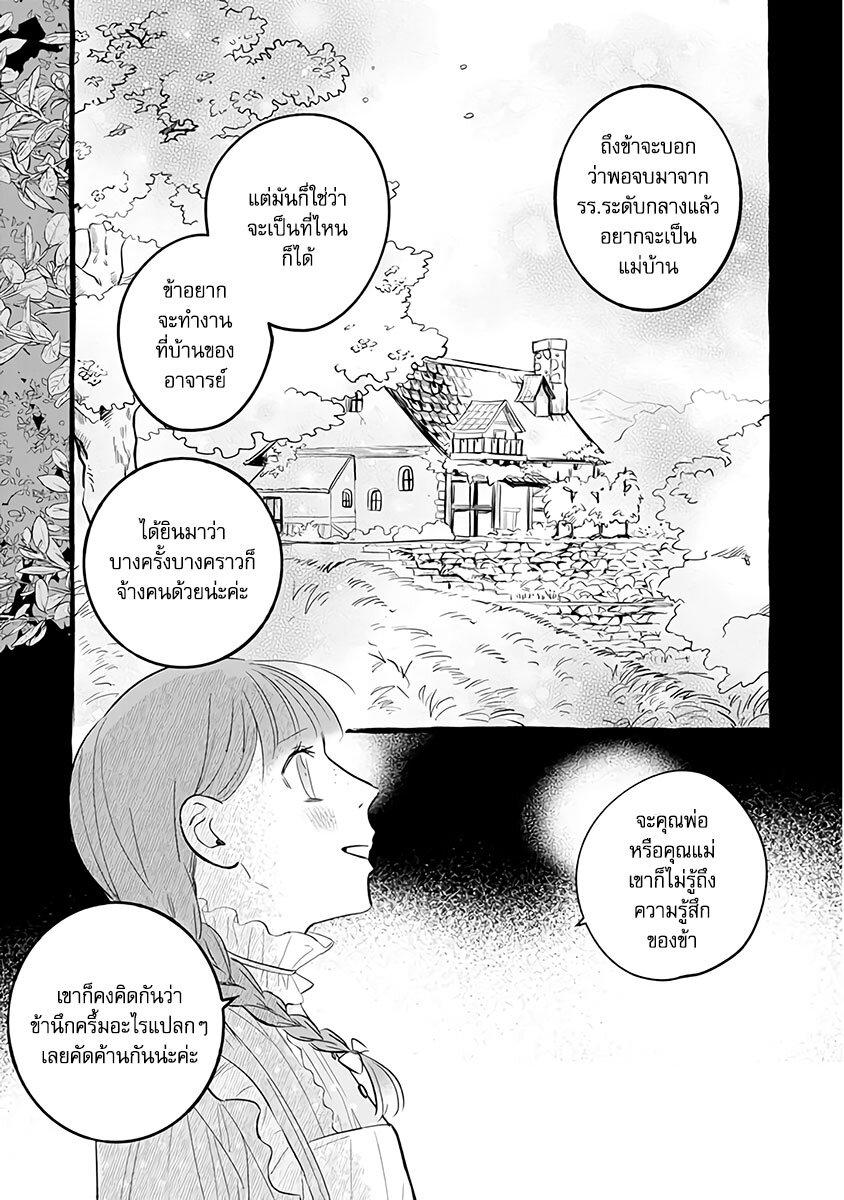Manga-lc-com อ่านมังงะ อ่านการ์ตูน ออนไลน์ ฟรี Einen Koyou wa Kanou Deshou ka ~Buaisou Mukuchi na Mahou Tsukai to Hajimeru Sai Shuushoku Life~ ตอนที่ 1 2 3 4 5 6 7 8 9 10 11 12 13 14 ฟรี ไม่มีโฆษณา Manga-lc - อ่าน มังงะ อ่าน การ์ตูน ออนไลน์ อ่านมังงะ ฟรี