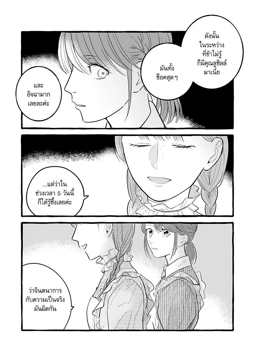 Manga-lc-com อ่านมังงะ อ่านการ์ตูน ออนไลน์ ฟรี Einen Koyou wa Kanou Deshou ka ~Buaisou Mukuchi na Mahou Tsukai to Hajimeru Sai Shuushoku Life~ ตอนที่ 1 2 3 4 5 6 7 8 9 10 11 12 13 14 ฟรี ไม่มีโฆษณา Manga-lc - อ่าน มังงะ อ่าน การ์ตูน ออนไลน์ อ่านมังงะ ฟรี