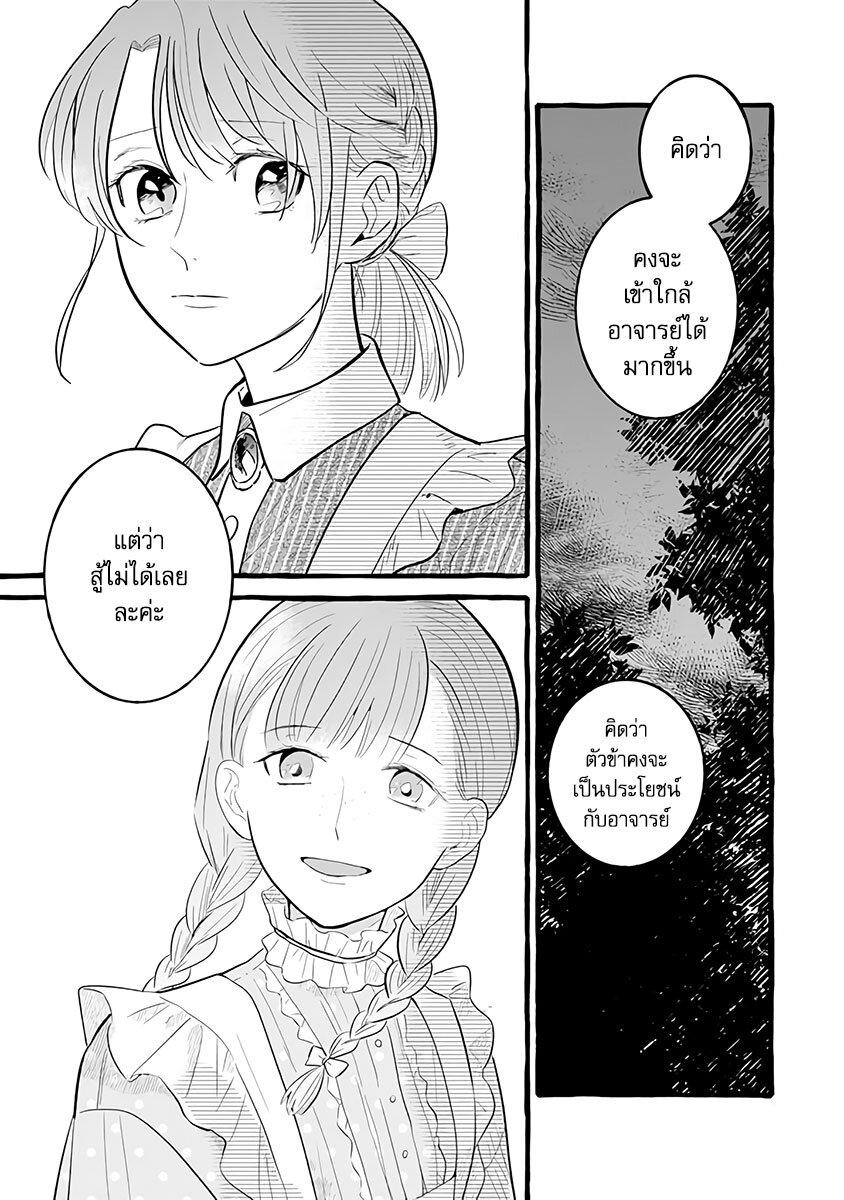 Manga-lc-com อ่านมังงะ อ่านการ์ตูน ออนไลน์ ฟรี Einen Koyou wa Kanou Deshou ka ~Buaisou Mukuchi na Mahou Tsukai to Hajimeru Sai Shuushoku Life~ ตอนที่ 1 2 3 4 5 6 7 8 9 10 11 12 13 14 ฟรี ไม่มีโฆษณา Manga-lc - อ่าน มังงะ อ่าน การ์ตูน ออนไลน์ อ่านมังงะ ฟรี