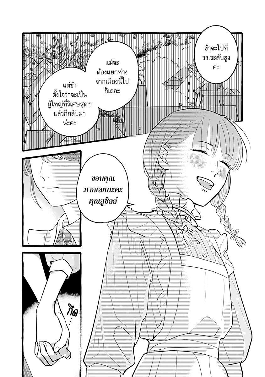 Manga-lc-com อ่านมังงะ อ่านการ์ตูน ออนไลน์ ฟรี Einen Koyou wa Kanou Deshou ka ~Buaisou Mukuchi na Mahou Tsukai to Hajimeru Sai Shuushoku Life~ ตอนที่ 1 2 3 4 5 6 7 8 9 10 11 12 13 14 ฟรี ไม่มีโฆษณา Manga-lc - อ่าน มังงะ อ่าน การ์ตูน ออนไลน์ อ่านมังงะ ฟรี