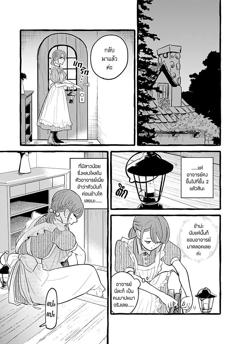 Manga-lc-com อ่านมังงะ อ่านการ์ตูน ออนไลน์ ฟรี Einen Koyou wa Kanou Deshou ka ~Buaisou Mukuchi na Mahou Tsukai to Hajimeru Sai Shuushoku Life~ ตอนที่ 1 2 3 4 5 6 7 8 9 10 11 12 13 14 ฟรี ไม่มีโฆษณา Manga-lc - อ่าน มังงะ อ่าน การ์ตูน ออนไลน์ อ่านมังงะ ฟรี