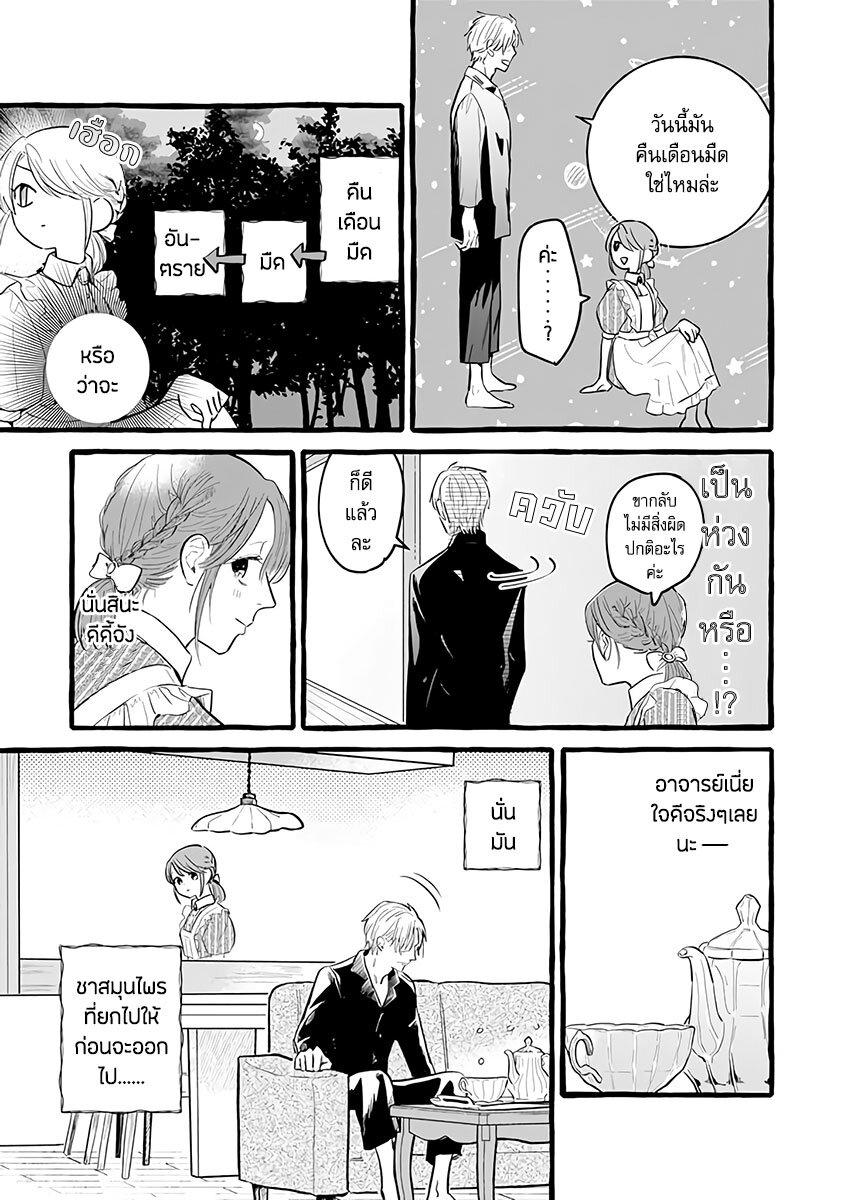 Manga-lc-com อ่านมังงะ อ่านการ์ตูน ออนไลน์ ฟรี Einen Koyou wa Kanou Deshou ka ~Buaisou Mukuchi na Mahou Tsukai to Hajimeru Sai Shuushoku Life~ ตอนที่ 1 2 3 4 5 6 7 8 9 10 11 12 13 14 ฟรี ไม่มีโฆษณา Manga-lc - อ่าน มังงะ อ่าน การ์ตูน ออนไลน์ อ่านมังงะ ฟรี