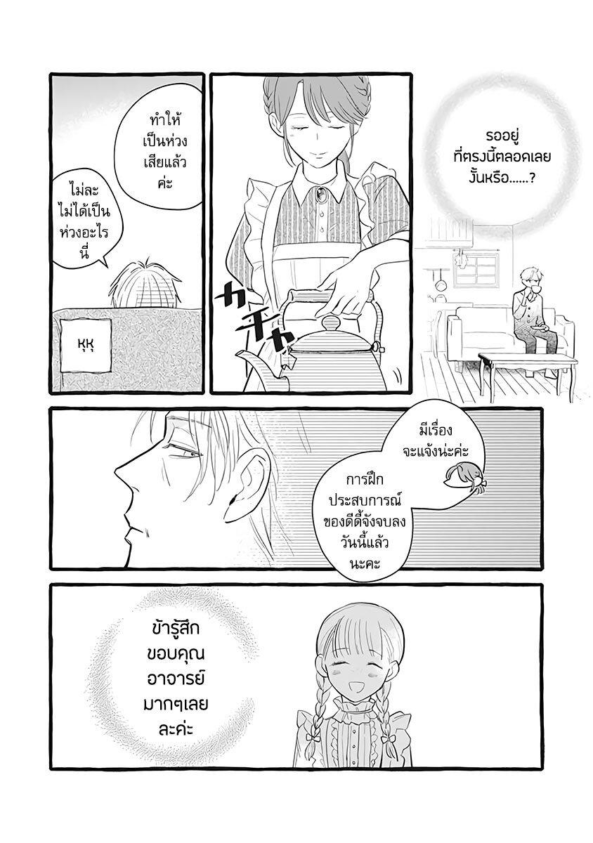 Manga-lc-com อ่านมังงะ อ่านการ์ตูน ออนไลน์ ฟรี Einen Koyou wa Kanou Deshou ka ~Buaisou Mukuchi na Mahou Tsukai to Hajimeru Sai Shuushoku Life~ ตอนที่ 1 2 3 4 5 6 7 8 9 10 11 12 13 14 ฟรี ไม่มีโฆษณา Manga-lc - อ่าน มังงะ อ่าน การ์ตูน ออนไลน์ อ่านมังงะ ฟรี