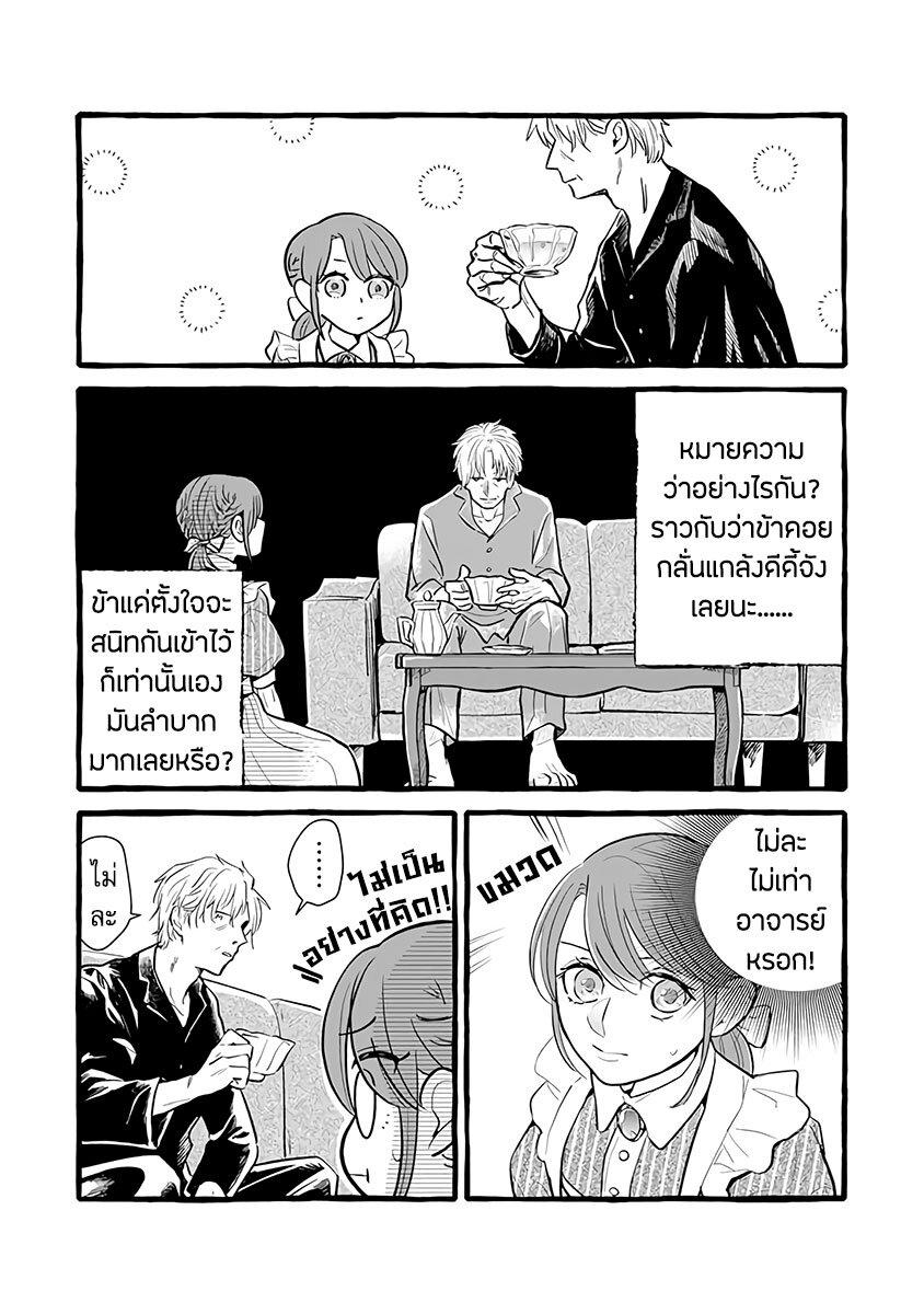 Manga-lc-com อ่านมังงะ อ่านการ์ตูน ออนไลน์ ฟรี Einen Koyou wa Kanou Deshou ka ~Buaisou Mukuchi na Mahou Tsukai to Hajimeru Sai Shuushoku Life~ ตอนที่ 1 2 3 4 5 6 7 8 9 10 11 12 13 14 ฟรี ไม่มีโฆษณา Manga-lc - อ่าน มังงะ อ่าน การ์ตูน ออนไลน์ อ่านมังงะ ฟรี