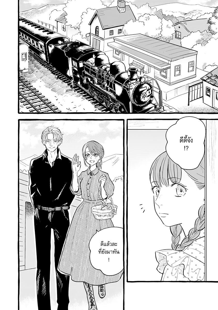 Manga-lc-com อ่านมังงะ อ่านการ์ตูน ออนไลน์ ฟรี Einen Koyou wa Kanou Deshou ka ~Buaisou Mukuchi na Mahou Tsukai to Hajimeru Sai Shuushoku Life~ ตอนที่ 1 2 3 4 5 6 7 8 9 10 11 12 13 14 ฟรี ไม่มีโฆษณา Manga-lc - อ่าน มังงะ อ่าน การ์ตูน ออนไลน์ อ่านมังงะ ฟรี