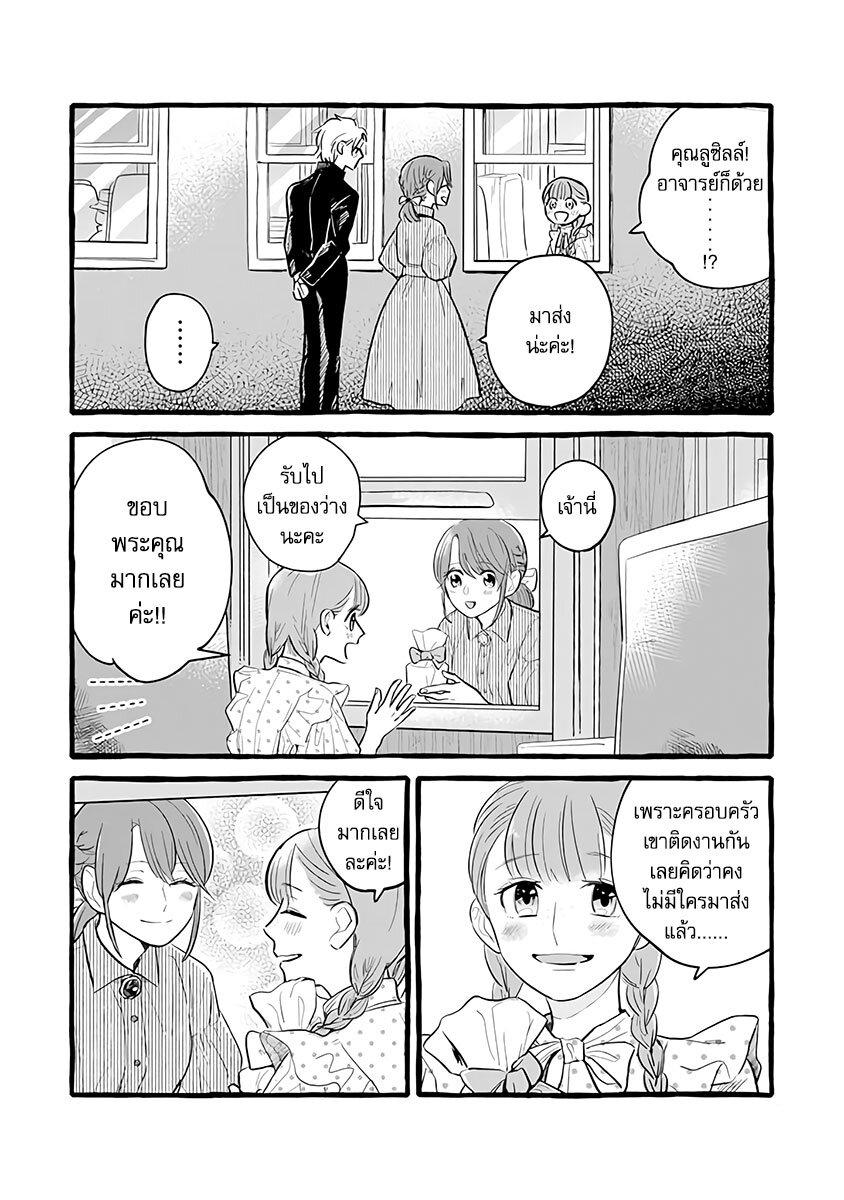 Manga-lc-com อ่านมังงะ อ่านการ์ตูน ออนไลน์ ฟรี Einen Koyou wa Kanou Deshou ka ~Buaisou Mukuchi na Mahou Tsukai to Hajimeru Sai Shuushoku Life~ ตอนที่ 1 2 3 4 5 6 7 8 9 10 11 12 13 14 ฟรี ไม่มีโฆษณา Manga-lc - อ่าน มังงะ อ่าน การ์ตูน ออนไลน์ อ่านมังงะ ฟรี