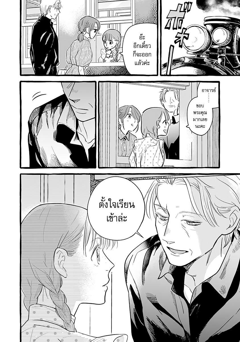 Manga-lc-com อ่านมังงะ อ่านการ์ตูน ออนไลน์ ฟรี Einen Koyou wa Kanou Deshou ka ~Buaisou Mukuchi na Mahou Tsukai to Hajimeru Sai Shuushoku Life~ ตอนที่ 1 2 3 4 5 6 7 8 9 10 11 12 13 14 ฟรี ไม่มีโฆษณา Manga-lc - อ่าน มังงะ อ่าน การ์ตูน ออนไลน์ อ่านมังงะ ฟรี