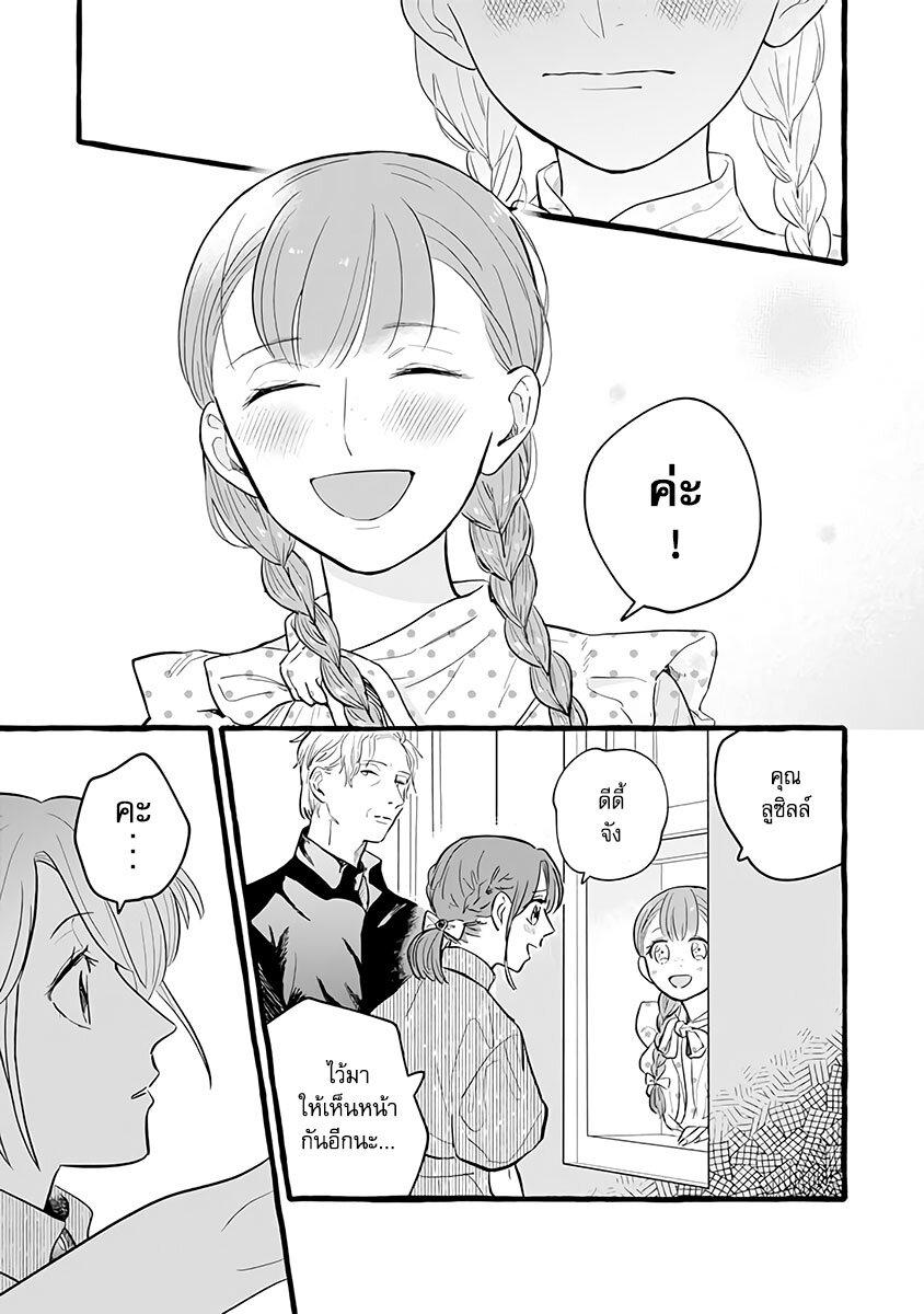 Manga-lc-com อ่านมังงะ อ่านการ์ตูน ออนไลน์ ฟรี Einen Koyou wa Kanou Deshou ka ~Buaisou Mukuchi na Mahou Tsukai to Hajimeru Sai Shuushoku Life~ ตอนที่ 1 2 3 4 5 6 7 8 9 10 11 12 13 14 ฟรี ไม่มีโฆษณา Manga-lc - อ่าน มังงะ อ่าน การ์ตูน ออนไลน์ อ่านมังงะ ฟรี