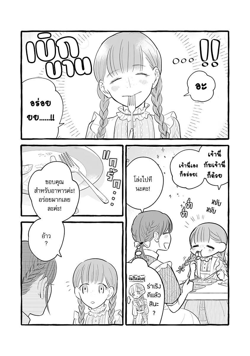 Manga-lc-com อ่านมังงะ อ่านการ์ตูน ออนไลน์ ฟรี Einen Koyou wa Kanou Deshou ka ~Buaisou Mukuchi na Mahou Tsukai to Hajimeru Sai Shuushoku Life~ ตอนที่ 1 2 3 4 5 6 7 8 9 10 11 12 13 14 ฟรี ไม่มีโฆษณา Manga-lc - อ่าน มังงะ อ่าน การ์ตูน ออนไลน์ อ่านมังงะ ฟรี