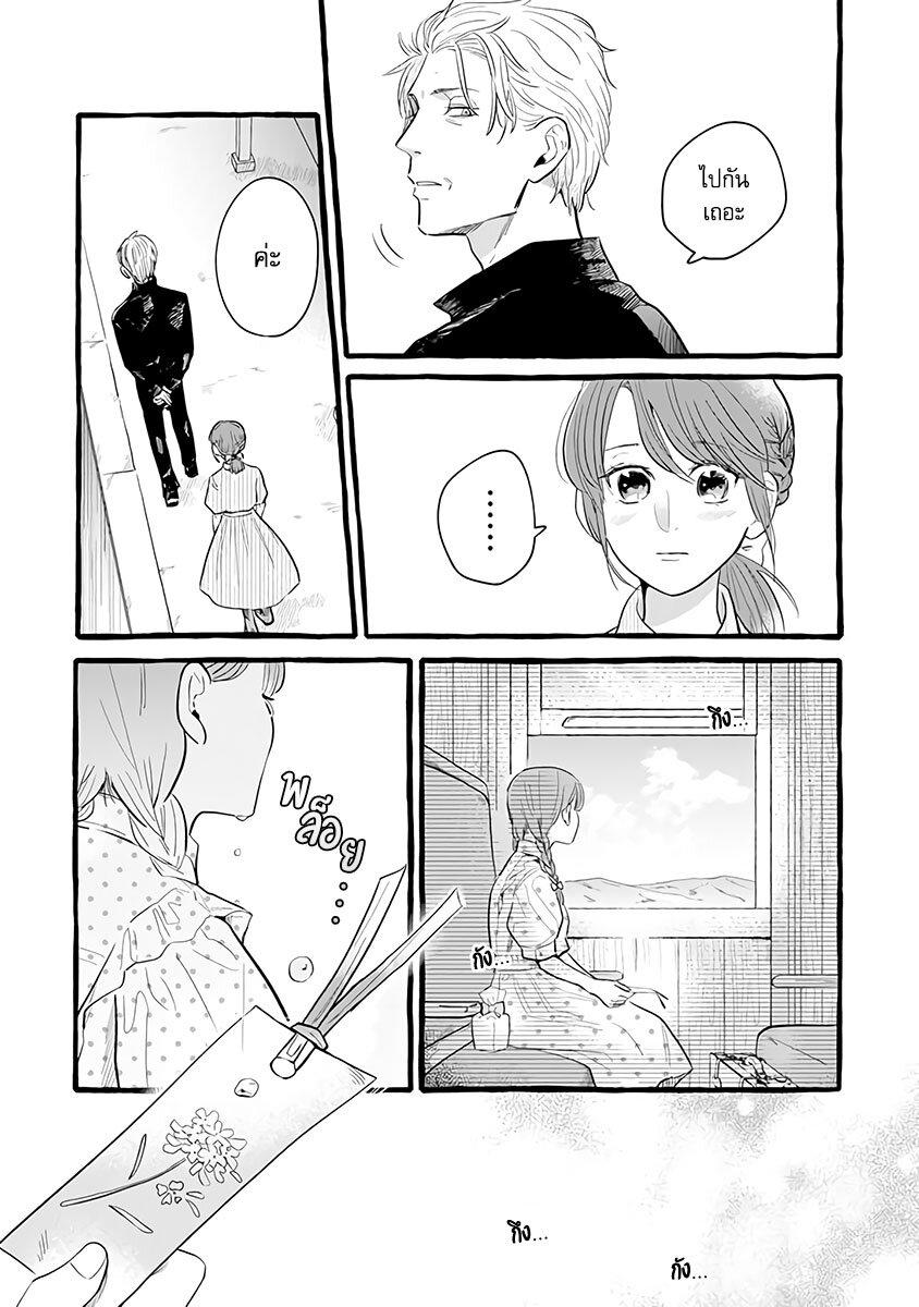 Manga-lc-com อ่านมังงะ อ่านการ์ตูน ออนไลน์ ฟรี Einen Koyou wa Kanou Deshou ka ~Buaisou Mukuchi na Mahou Tsukai to Hajimeru Sai Shuushoku Life~ ตอนที่ 1 2 3 4 5 6 7 8 9 10 11 12 13 14 ฟรี ไม่มีโฆษณา Manga-lc - อ่าน มังงะ อ่าน การ์ตูน ออนไลน์ อ่านมังงะ ฟรี