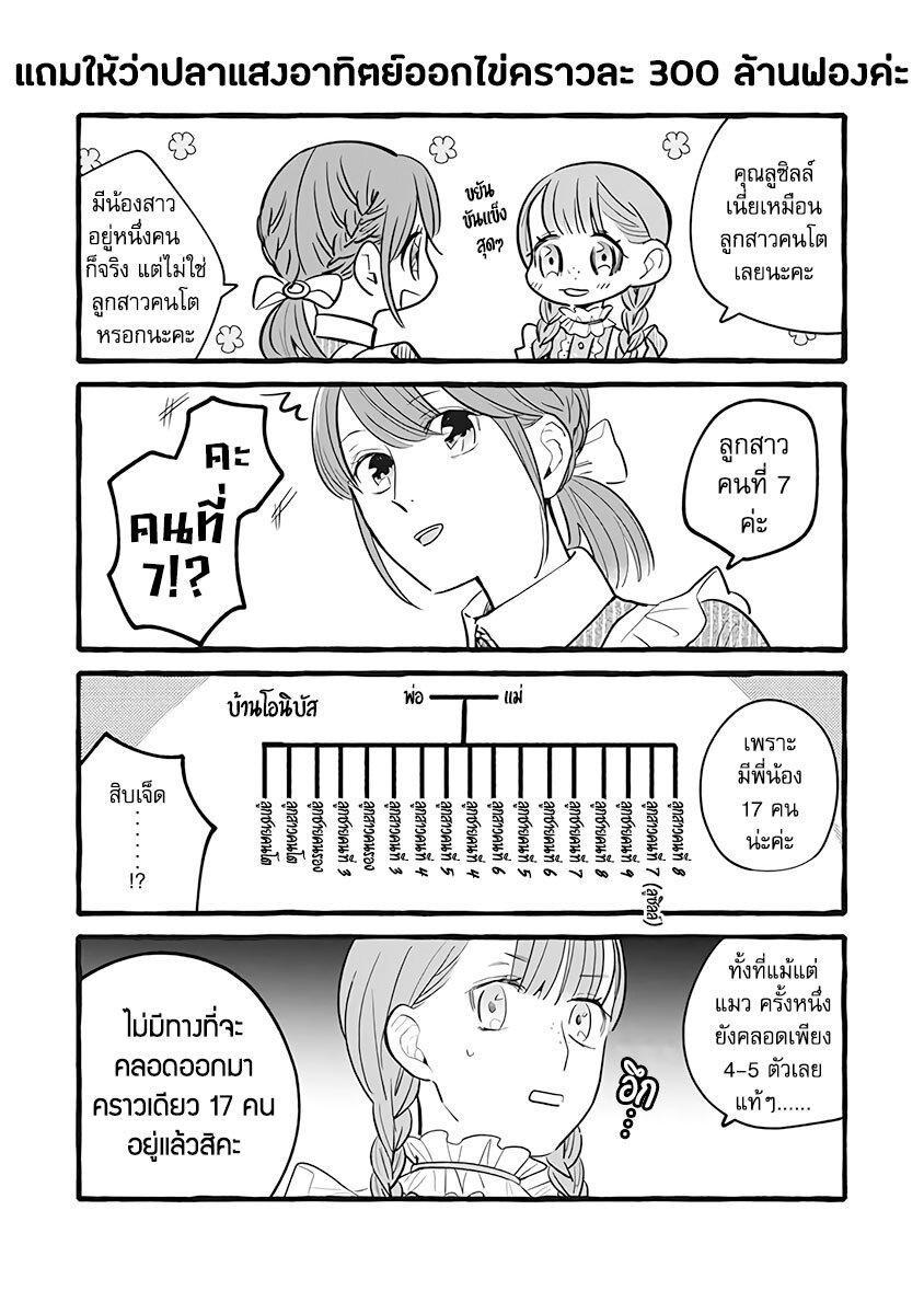 Manga-lc-com อ่านมังงะ อ่านการ์ตูน ออนไลน์ ฟรี Einen Koyou wa Kanou Deshou ka ~Buaisou Mukuchi na Mahou Tsukai to Hajimeru Sai Shuushoku Life~ ตอนที่ 1 2 3 4 5 6 7 8 9 10 11 12 13 14 ฟรี ไม่มีโฆษณา Manga-lc - อ่าน มังงะ อ่าน การ์ตูน ออนไลน์ อ่านมังงะ ฟรี