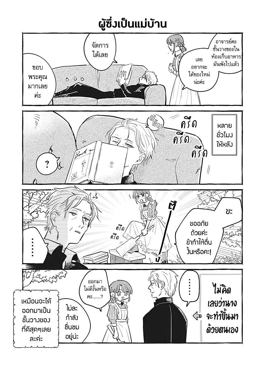 Manga-lc-com อ่านมังงะ อ่านการ์ตูน ออนไลน์ ฟรี Einen Koyou wa Kanou Deshou ka ~Buaisou Mukuchi na Mahou Tsukai to Hajimeru Sai Shuushoku Life~ ตอนที่ 1 2 3 4 5 6 7 8 9 10 11 12 13 14 ฟรี ไม่มีโฆษณา Manga-lc - อ่าน มังงะ อ่าน การ์ตูน ออนไลน์ อ่านมังงะ ฟรี