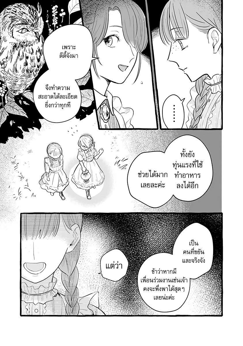 Manga-lc-com อ่านมังงะ อ่านการ์ตูน ออนไลน์ ฟรี Einen Koyou wa Kanou Deshou ka ~Buaisou Mukuchi na Mahou Tsukai to Hajimeru Sai Shuushoku Life~ ตอนที่ 1 2 3 4 5 6 7 8 9 10 11 12 13 14 ฟรี ไม่มีโฆษณา Manga-lc - อ่าน มังงะ อ่าน การ์ตูน ออนไลน์ อ่านมังงะ ฟรี