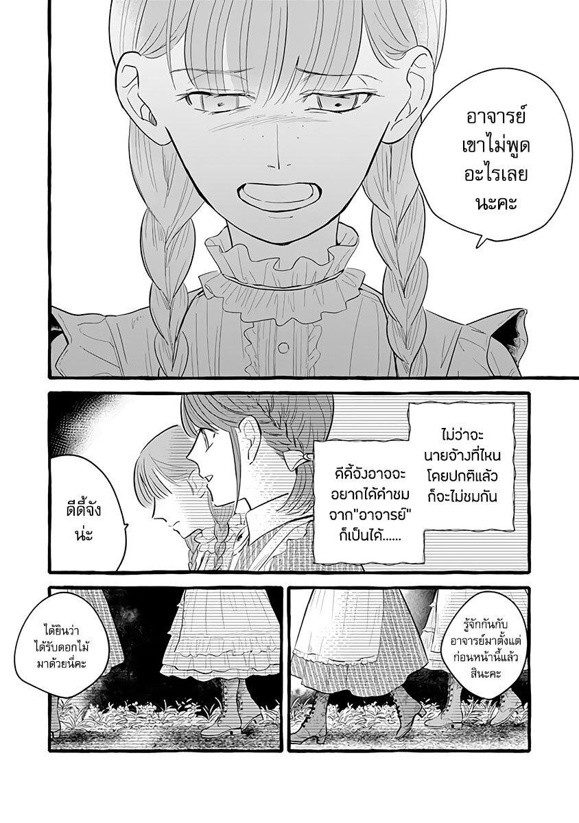 Manga-lc-com อ่านมังงะ อ่านการ์ตูน ออนไลน์ ฟรี Einen Koyou wa Kanou Deshou ka ~Buaisou Mukuchi na Mahou Tsukai to Hajimeru Sai Shuushoku Life~ ตอนที่ 1 2 3 4 5 6 7 8 9 10 11 12 13 14 ฟรี ไม่มีโฆษณา Manga-lc - อ่าน มังงะ อ่าน การ์ตูน ออนไลน์ อ่านมังงะ ฟรี