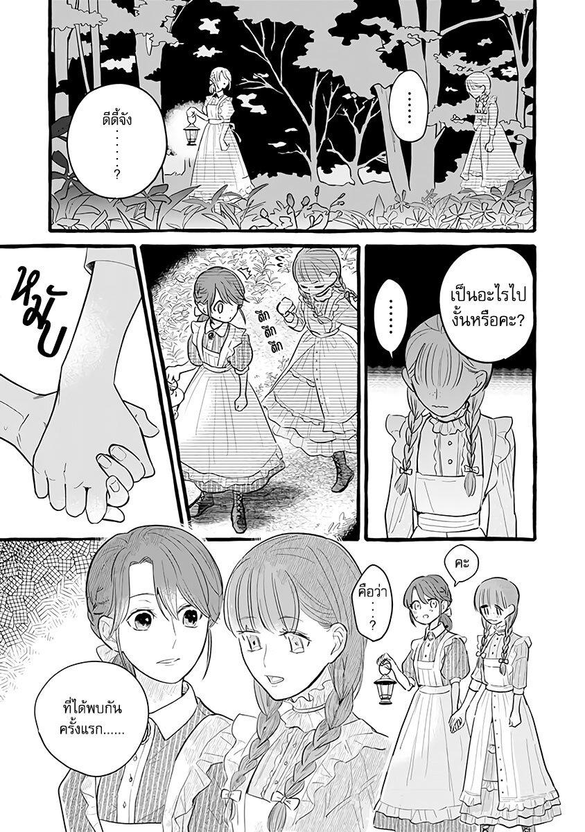 Manga-lc-com อ่านมังงะ อ่านการ์ตูน ออนไลน์ ฟรี Einen Koyou wa Kanou Deshou ka ~Buaisou Mukuchi na Mahou Tsukai to Hajimeru Sai Shuushoku Life~ ตอนที่ 1 2 3 4 5 6 7 8 9 10 11 12 13 14 ฟรี ไม่มีโฆษณา Manga-lc - อ่าน มังงะ อ่าน การ์ตูน ออนไลน์ อ่านมังงะ ฟรี