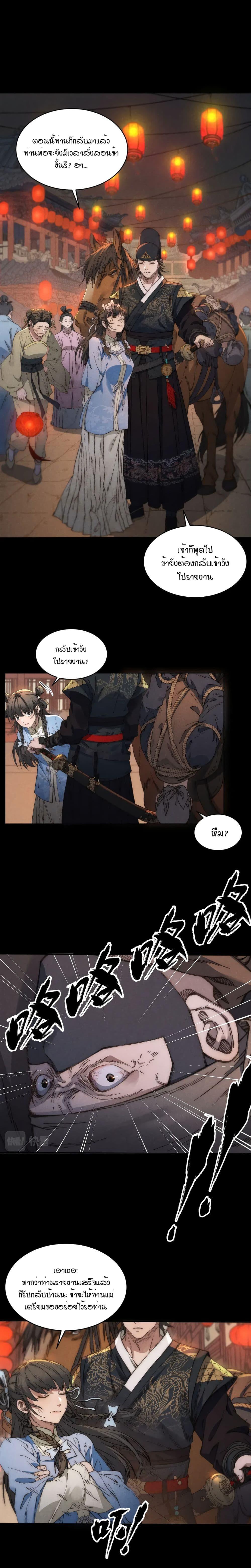 Manga-lc-com อ่านมังงะ อ่านการ์ตูน ออนไลน์ ฟรี The Imperial Palace Emperor’s Guard ตอนที่ 1 2 3 4 5 6 7 8 9 10 11 12 13 14 ฟรี ไม่มีโฆษณา Manga-lc - อ่าน มังงะ อ่าน การ์ตูน ออนไลน์ อ่านมังงะ ฟรี
