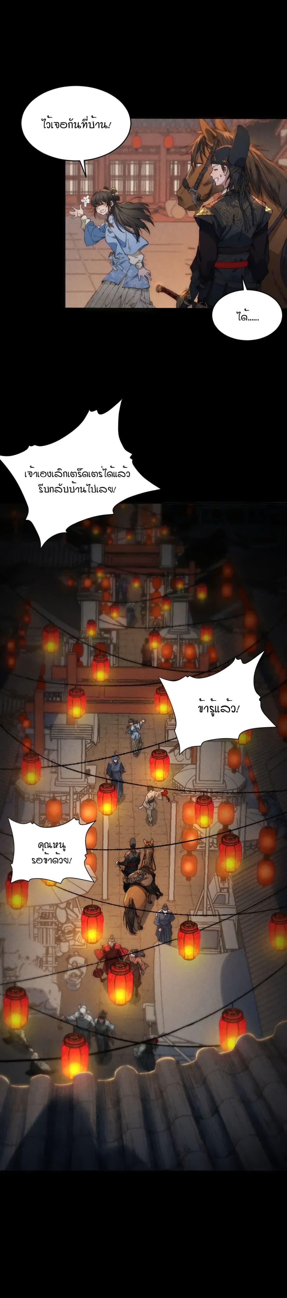 Manga-lc-com อ่านมังงะ อ่านการ์ตูน ออนไลน์ ฟรี The Imperial Palace Emperor’s Guard ตอนที่ 1 2 3 4 5 6 7 8 9 10 11 12 13 14 ฟรี ไม่มีโฆษณา Manga-lc - อ่าน มังงะ อ่าน การ์ตูน ออนไลน์ อ่านมังงะ ฟรี