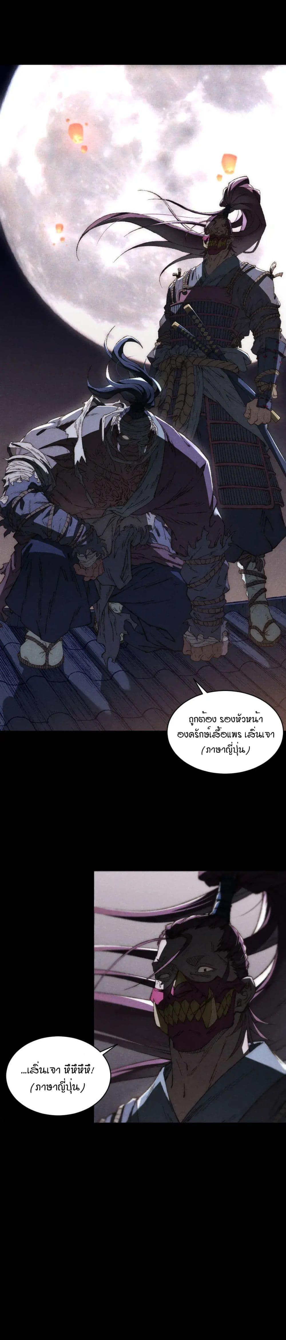 Manga-lc-com อ่านมังงะ อ่านการ์ตูน ออนไลน์ ฟรี The Imperial Palace Emperor’s Guard ตอนที่ 1 2 3 4 5 6 7 8 9 10 11 12 13 14 ฟรี ไม่มีโฆษณา Manga-lc - อ่าน มังงะ อ่าน การ์ตูน ออนไลน์ อ่านมังงะ ฟรี