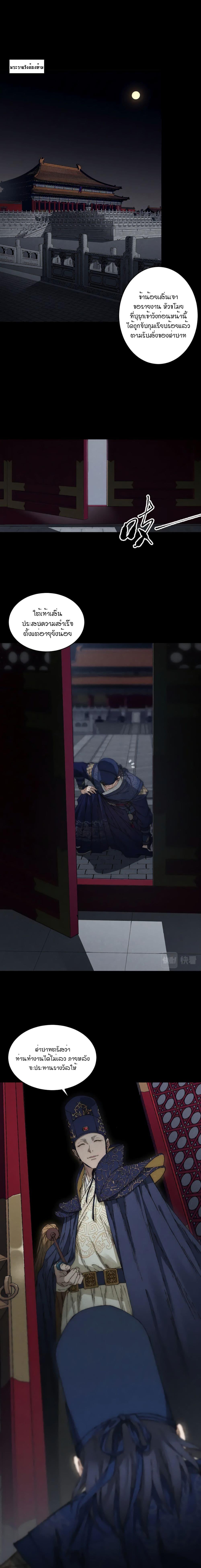 Manga-lc-com อ่านมังงะ อ่านการ์ตูน ออนไลน์ ฟรี The Imperial Palace Emperor’s Guard ตอนที่ 1 2 3 4 5 6 7 8 9 10 11 12 13 14 ฟรี ไม่มีโฆษณา Manga-lc - อ่าน มังงะ อ่าน การ์ตูน ออนไลน์ อ่านมังงะ ฟรี