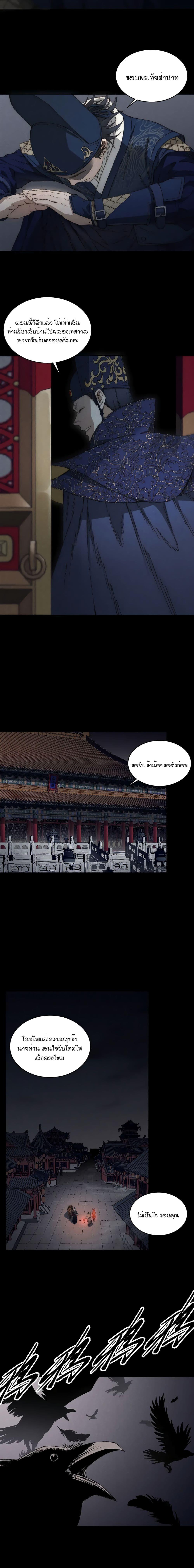 Manga-lc-com อ่านมังงะ อ่านการ์ตูน ออนไลน์ ฟรี The Imperial Palace Emperor’s Guard ตอนที่ 1 2 3 4 5 6 7 8 9 10 11 12 13 14 ฟรี ไม่มีโฆษณา Manga-lc - อ่าน มังงะ อ่าน การ์ตูน ออนไลน์ อ่านมังงะ ฟรี