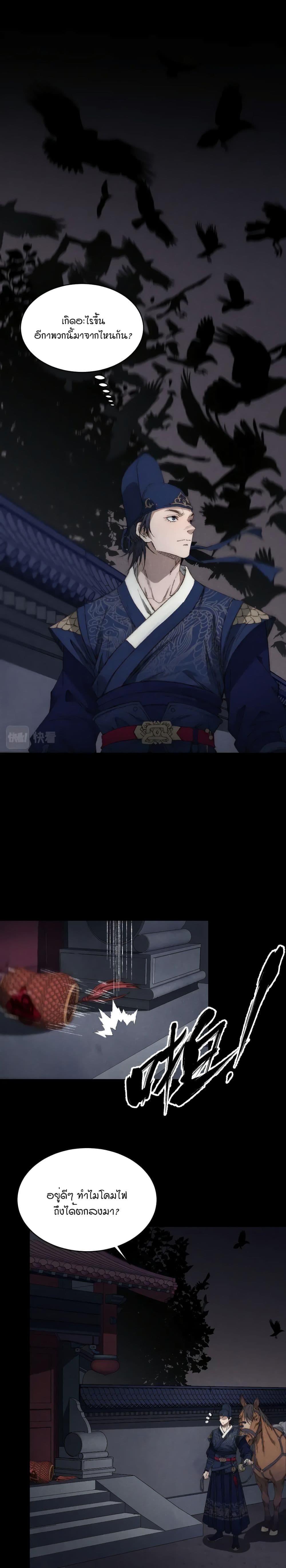 Manga-lc-com อ่านมังงะ อ่านการ์ตูน ออนไลน์ ฟรี The Imperial Palace Emperor’s Guard ตอนที่ 1 2 3 4 5 6 7 8 9 10 11 12 13 14 ฟรี ไม่มีโฆษณา Manga-lc - อ่าน มังงะ อ่าน การ์ตูน ออนไลน์ อ่านมังงะ ฟรี