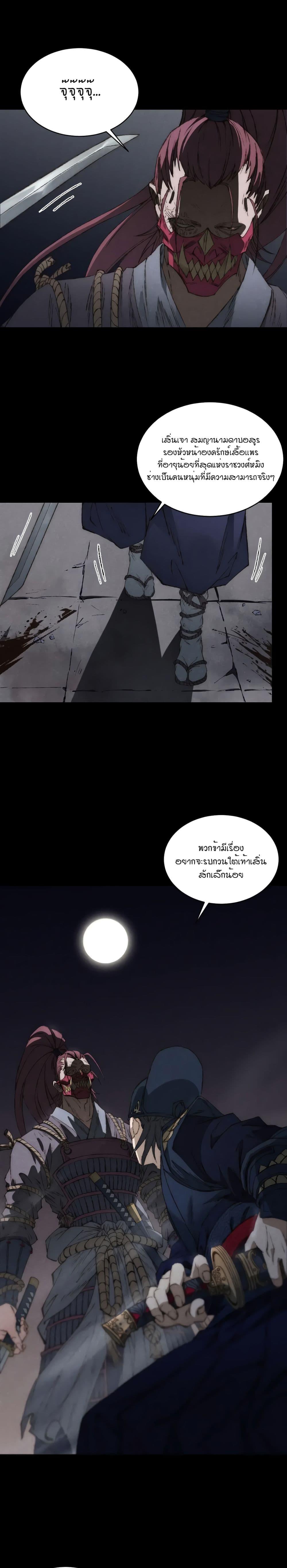 Manga-lc-com อ่านมังงะ อ่านการ์ตูน ออนไลน์ ฟรี The Imperial Palace Emperor’s Guard ตอนที่ 1 2 3 4 5 6 7 8 9 10 11 12 13 14 ฟรี ไม่มีโฆษณา Manga-lc - อ่าน มังงะ อ่าน การ์ตูน ออนไลน์ อ่านมังงะ ฟรี