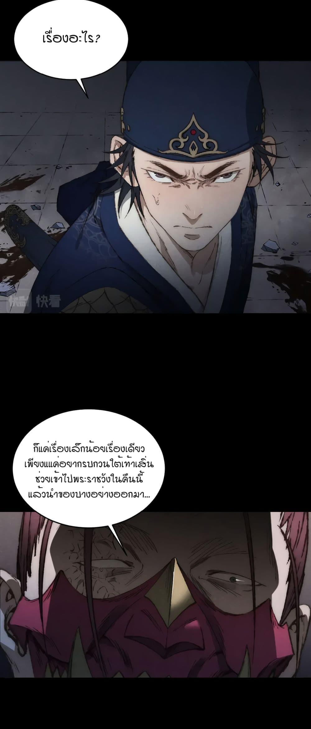 Manga-lc-com อ่านมังงะ อ่านการ์ตูน ออนไลน์ ฟรี The Imperial Palace Emperor’s Guard ตอนที่ 1 2 3 4 5 6 7 8 9 10 11 12 13 14 ฟรี ไม่มีโฆษณา Manga-lc - อ่าน มังงะ อ่าน การ์ตูน ออนไลน์ อ่านมังงะ ฟรี