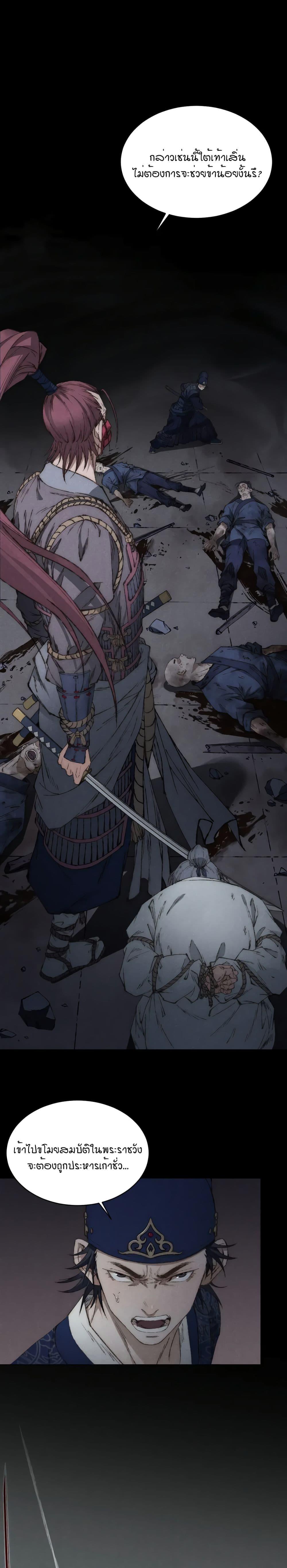Manga-lc-com อ่านมังงะ อ่านการ์ตูน ออนไลน์ ฟรี The Imperial Palace Emperor’s Guard ตอนที่ 1 2 3 4 5 6 7 8 9 10 11 12 13 14 ฟรี ไม่มีโฆษณา Manga-lc - อ่าน มังงะ อ่าน การ์ตูน ออนไลน์ อ่านมังงะ ฟรี