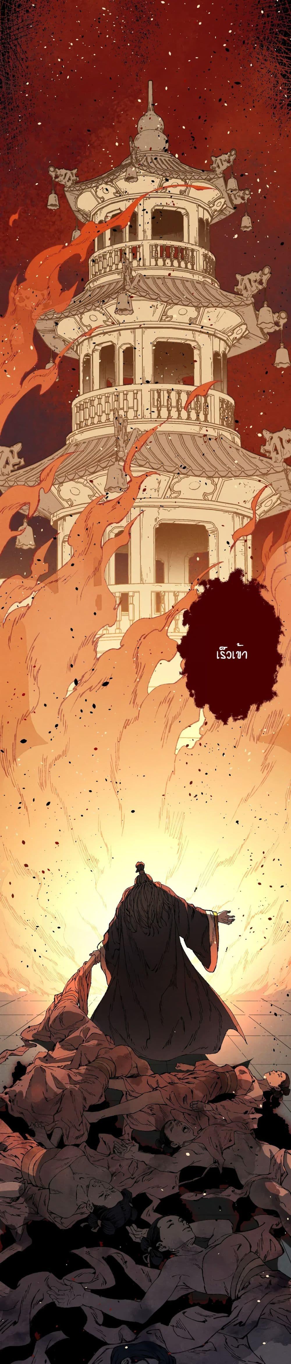 Manga-lc-com อ่านมังงะ อ่านการ์ตูน ออนไลน์ ฟรี The Imperial Palace Emperor’s Guard ตอนที่ 1 2 3 4 5 6 7 8 9 10 11 12 13 14 ฟรี ไม่มีโฆษณา Manga-lc - อ่าน มังงะ อ่าน การ์ตูน ออนไลน์ อ่านมังงะ ฟรี