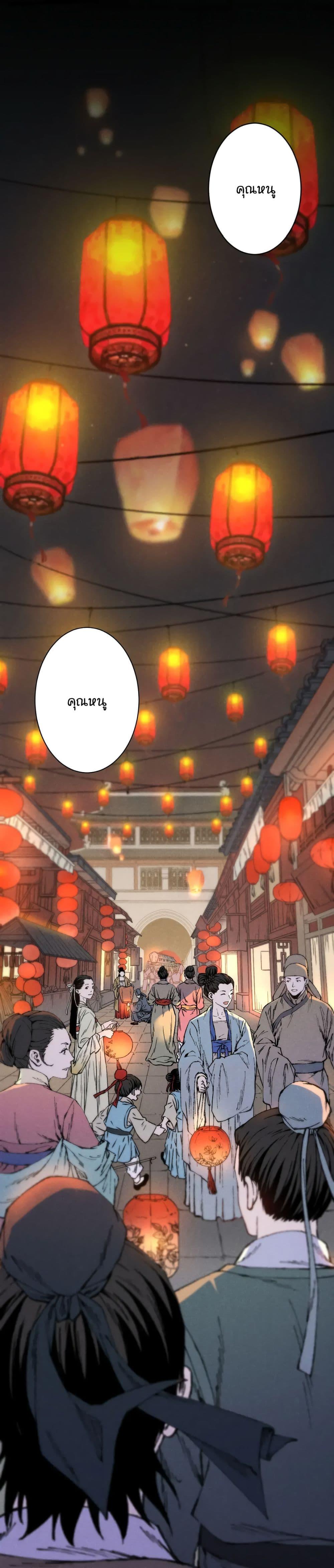Manga-lc-com อ่านมังงะ อ่านการ์ตูน ออนไลน์ ฟรี The Imperial Palace Emperor’s Guard ตอนที่ 1 2 3 4 5 6 7 8 9 10 11 12 13 14 ฟรี ไม่มีโฆษณา Manga-lc - อ่าน มังงะ อ่าน การ์ตูน ออนไลน์ อ่านมังงะ ฟรี