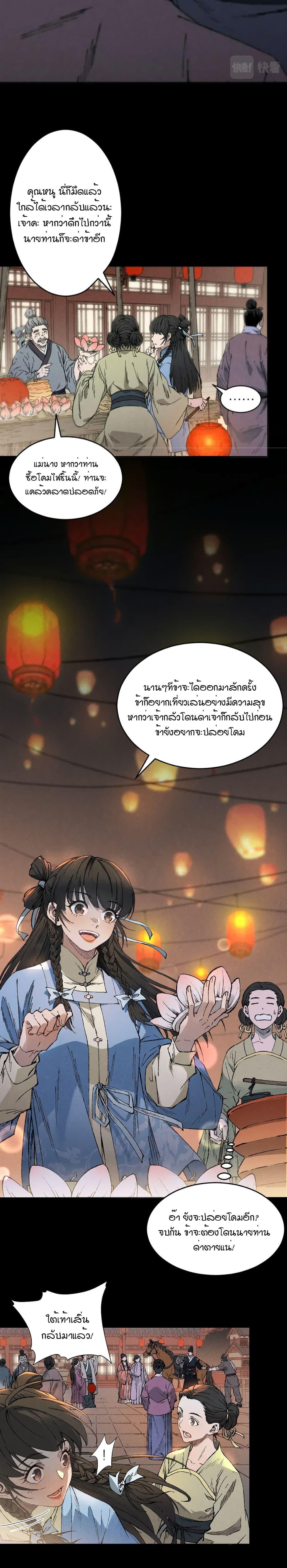 Manga-lc-com อ่านมังงะ อ่านการ์ตูน ออนไลน์ ฟรี The Imperial Palace Emperor’s Guard ตอนที่ 1 2 3 4 5 6 7 8 9 10 11 12 13 14 ฟรี ไม่มีโฆษณา Manga-lc - อ่าน มังงะ อ่าน การ์ตูน ออนไลน์ อ่านมังงะ ฟรี