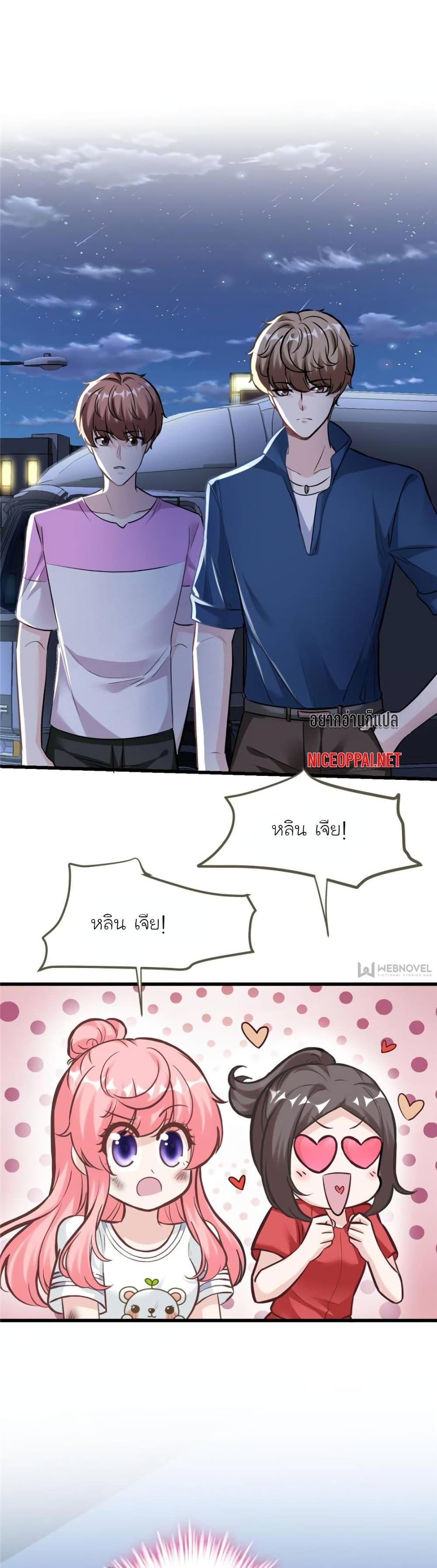 Manga-lc-com อ่านมังงะ อ่านการ์ตูน ออนไลน์ ฟรี My Beautiful Time With You ตอนที่ 1 2 3 4 5 6 7 8 9 10 11 12 13 14 ฟรี ไม่มีโฆษณา Manga-lc - อ่าน มังงะ อ่าน การ์ตูน ออนไลน์ อ่านมังงะ ฟรี