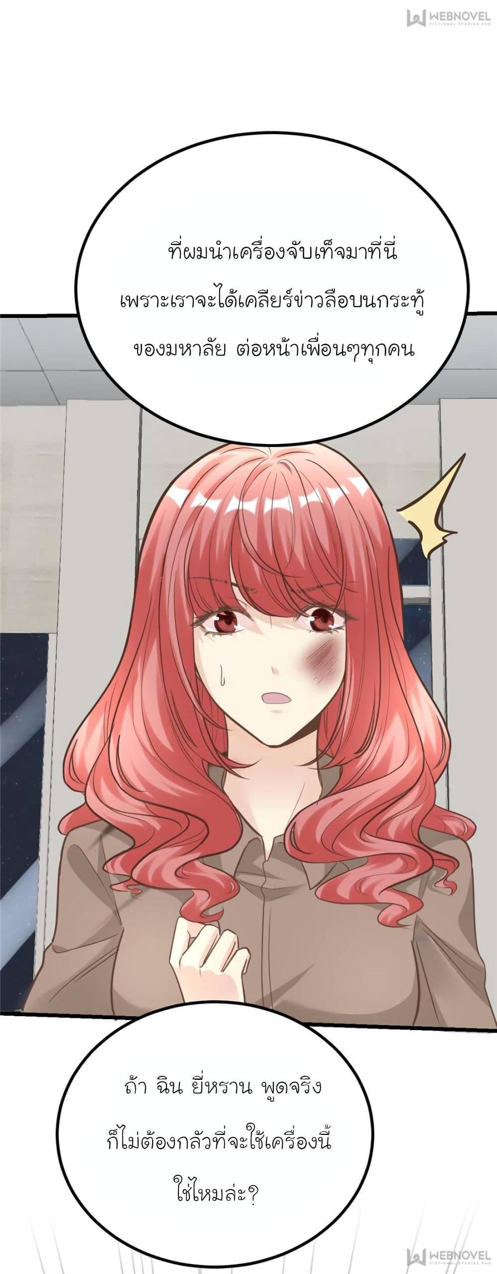 Manga-lc-com อ่านมังงะ อ่านการ์ตูน ออนไลน์ ฟรี My Beautiful Time With You ตอนที่ 1 2 3 4 5 6 7 8 9 10 11 12 13 14 ฟรี ไม่มีโฆษณา Manga-lc - อ่าน มังงะ อ่าน การ์ตูน ออนไลน์ อ่านมังงะ ฟรี