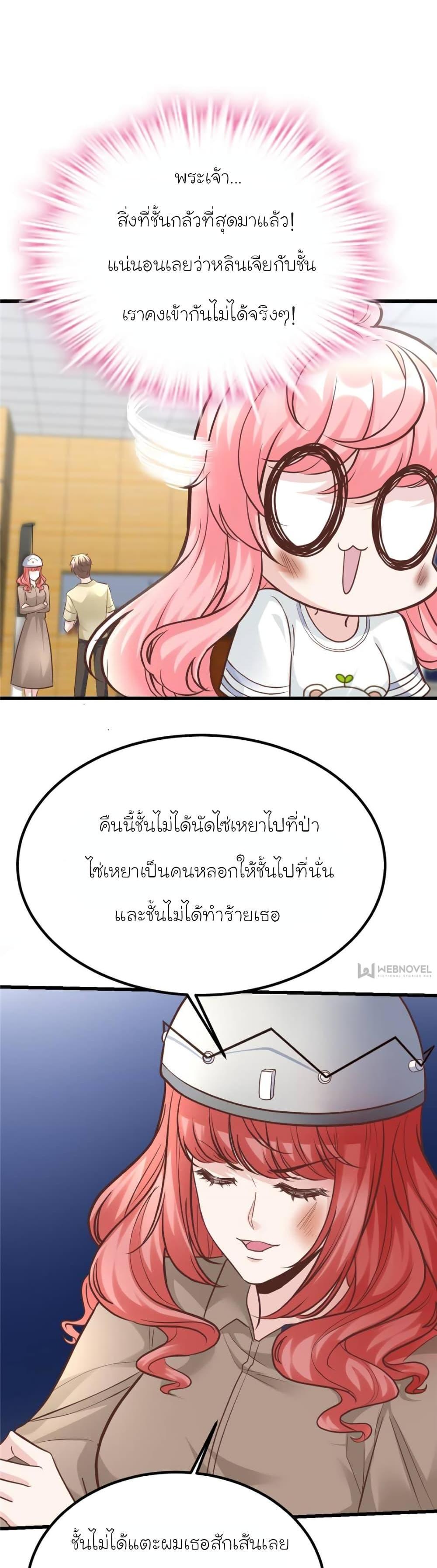 Manga-lc-com อ่านมังงะ อ่านการ์ตูน ออนไลน์ ฟรี My Beautiful Time With You ตอนที่ 1 2 3 4 5 6 7 8 9 10 11 12 13 14 ฟรี ไม่มีโฆษณา Manga-lc - อ่าน มังงะ อ่าน การ์ตูน ออนไลน์ อ่านมังงะ ฟรี