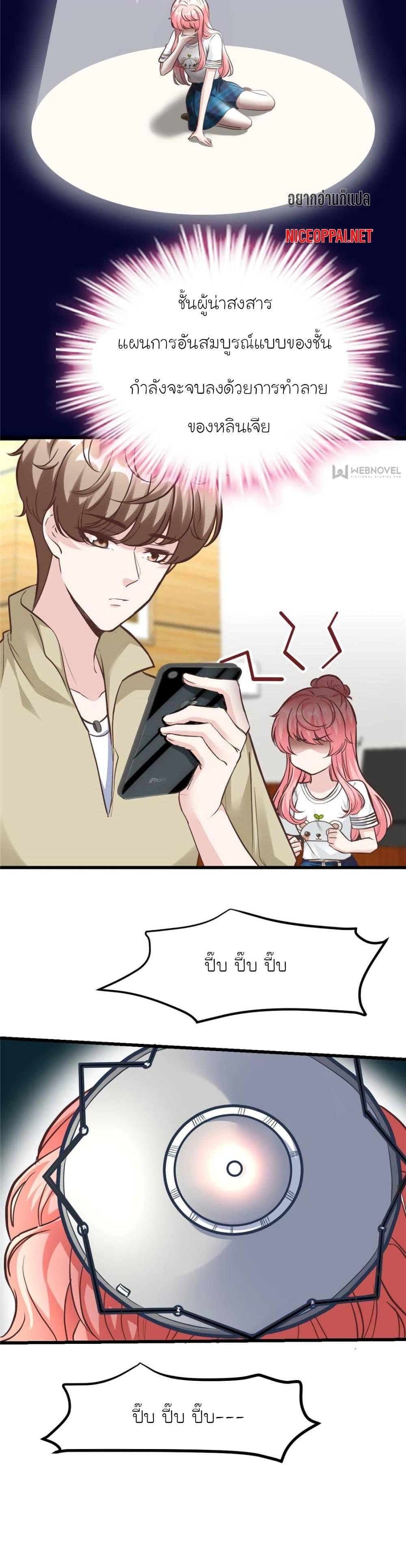 Manga-lc-com อ่านมังงะ อ่านการ์ตูน ออนไลน์ ฟรี My Beautiful Time With You ตอนที่ 1 2 3 4 5 6 7 8 9 10 11 12 13 14 ฟรี ไม่มีโฆษณา Manga-lc - อ่าน มังงะ อ่าน การ์ตูน ออนไลน์ อ่านมังงะ ฟรี