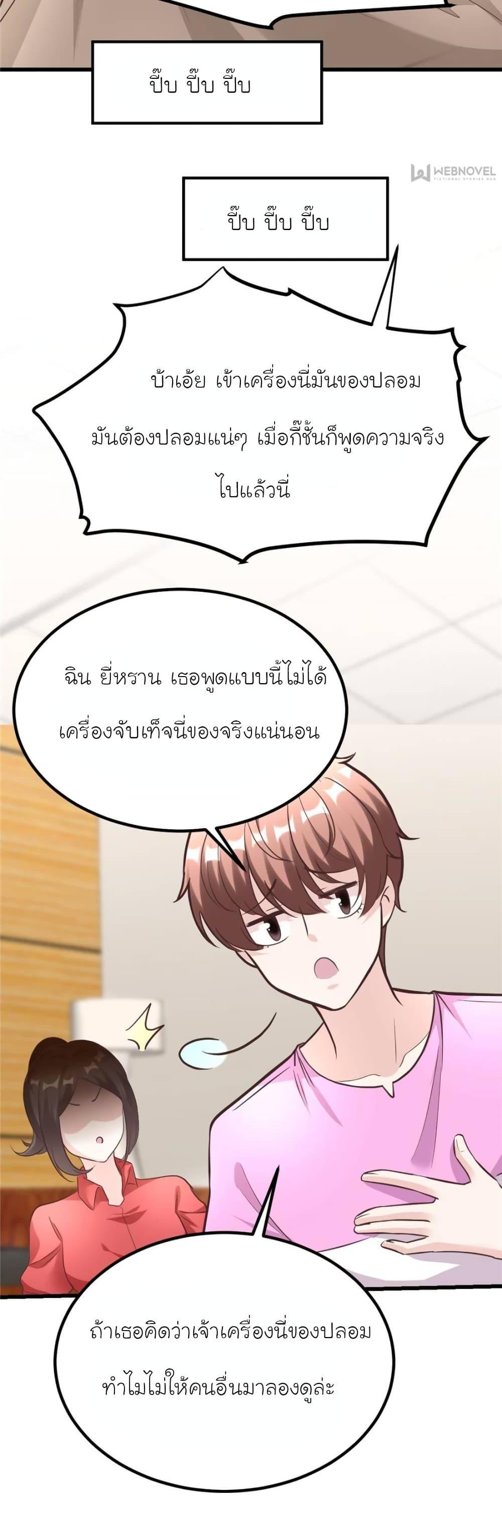 Manga-lc-com อ่านมังงะ อ่านการ์ตูน ออนไลน์ ฟรี My Beautiful Time With You ตอนที่ 1 2 3 4 5 6 7 8 9 10 11 12 13 14 ฟรี ไม่มีโฆษณา Manga-lc - อ่าน มังงะ อ่าน การ์ตูน ออนไลน์ อ่านมังงะ ฟรี