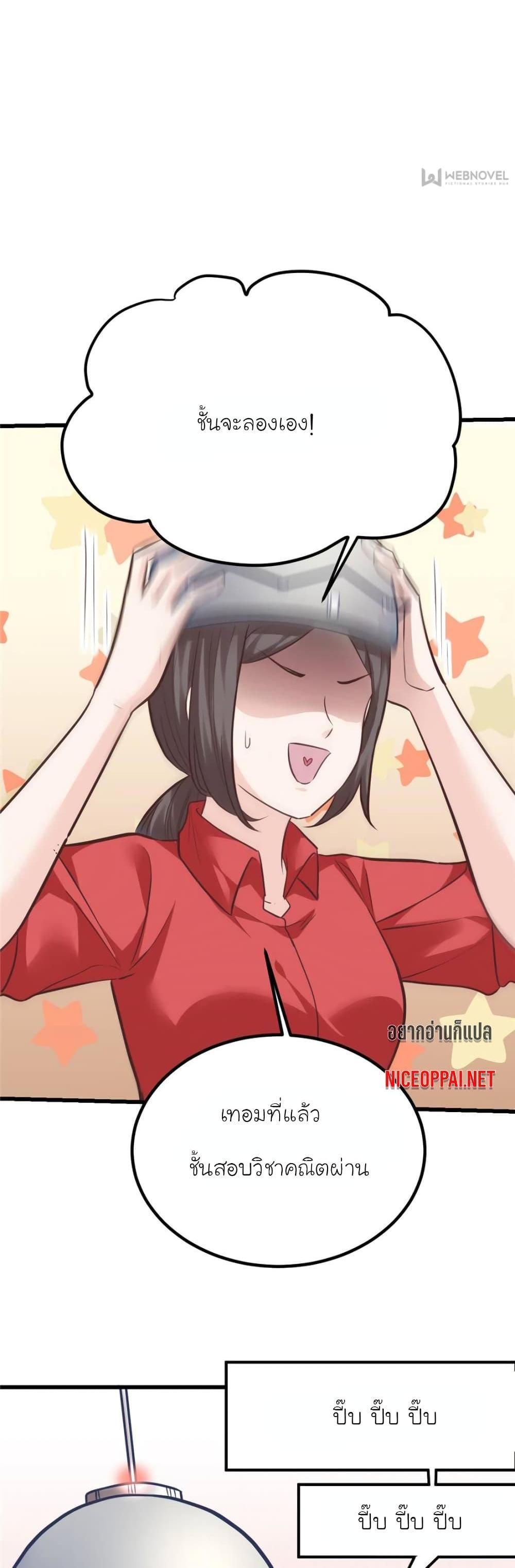 Manga-lc-com อ่านมังงะ อ่านการ์ตูน ออนไลน์ ฟรี My Beautiful Time With You ตอนที่ 1 2 3 4 5 6 7 8 9 10 11 12 13 14 ฟรี ไม่มีโฆษณา Manga-lc - อ่าน มังงะ อ่าน การ์ตูน ออนไลน์ อ่านมังงะ ฟรี