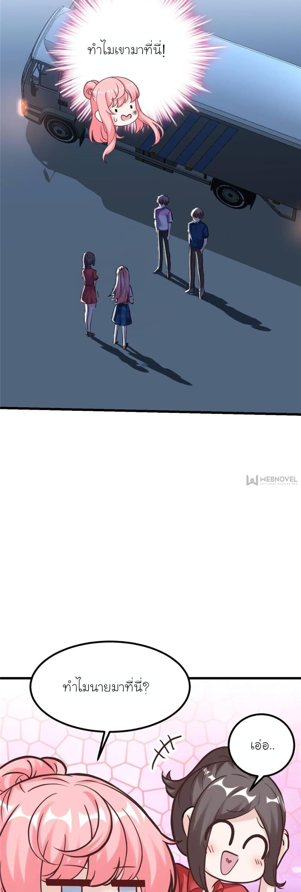 Manga-lc-com อ่านมังงะ อ่านการ์ตูน ออนไลน์ ฟรี My Beautiful Time With You ตอนที่ 1 2 3 4 5 6 7 8 9 10 11 12 13 14 ฟรี ไม่มีโฆษณา Manga-lc - อ่าน มังงะ อ่าน การ์ตูน ออนไลน์ อ่านมังงะ ฟรี