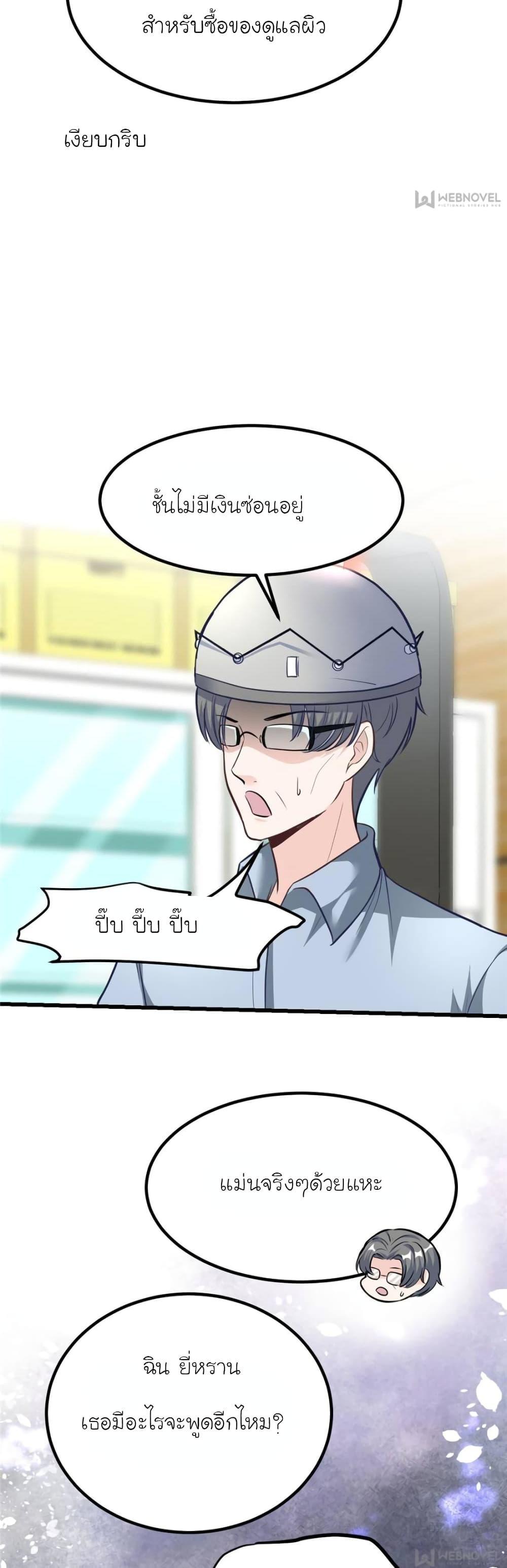 Manga-lc-com อ่านมังงะ อ่านการ์ตูน ออนไลน์ ฟรี My Beautiful Time With You ตอนที่ 1 2 3 4 5 6 7 8 9 10 11 12 13 14 ฟรี ไม่มีโฆษณา Manga-lc - อ่าน มังงะ อ่าน การ์ตูน ออนไลน์ อ่านมังงะ ฟรี