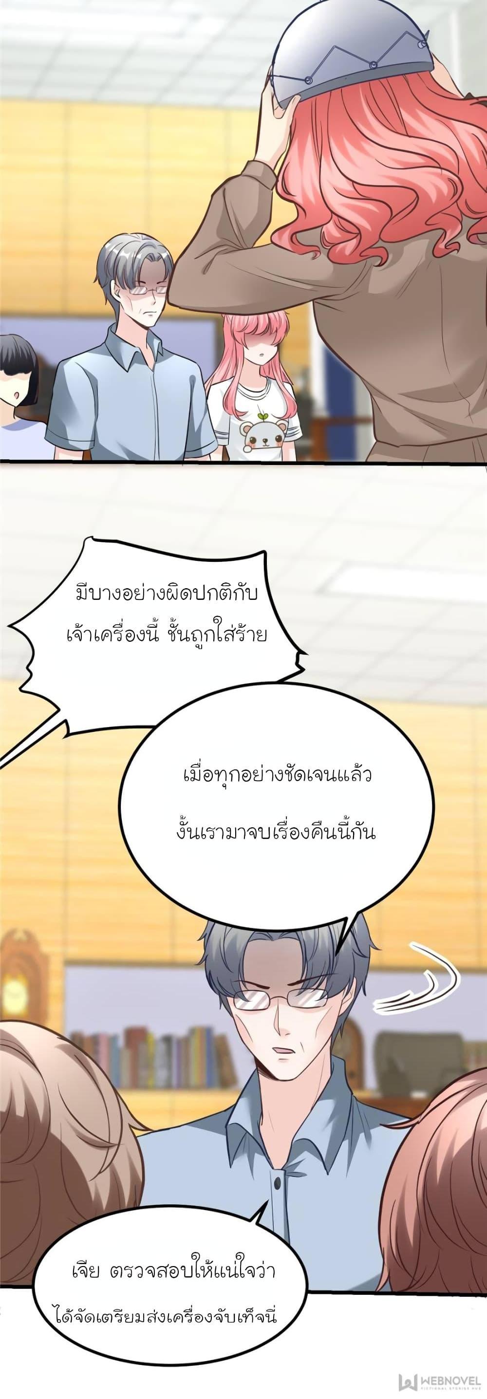 Manga-lc-com อ่านมังงะ อ่านการ์ตูน ออนไลน์ ฟรี My Beautiful Time With You ตอนที่ 1 2 3 4 5 6 7 8 9 10 11 12 13 14 ฟรี ไม่มีโฆษณา Manga-lc - อ่าน มังงะ อ่าน การ์ตูน ออนไลน์ อ่านมังงะ ฟรี