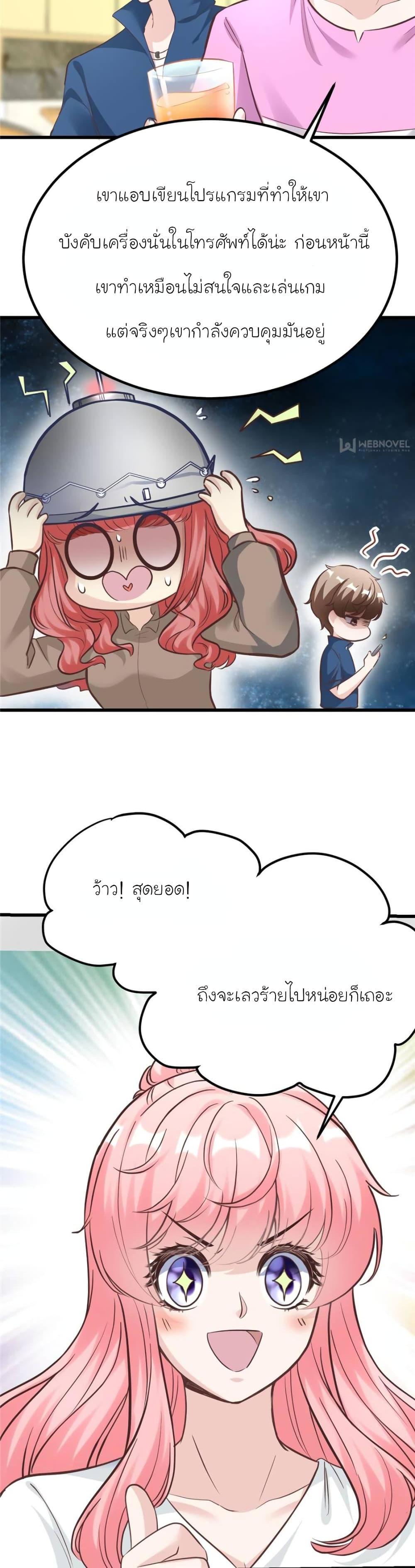 Manga-lc-com อ่านมังงะ อ่านการ์ตูน ออนไลน์ ฟรี My Beautiful Time With You ตอนที่ 1 2 3 4 5 6 7 8 9 10 11 12 13 14 ฟรี ไม่มีโฆษณา Manga-lc - อ่าน มังงะ อ่าน การ์ตูน ออนไลน์ อ่านมังงะ ฟรี