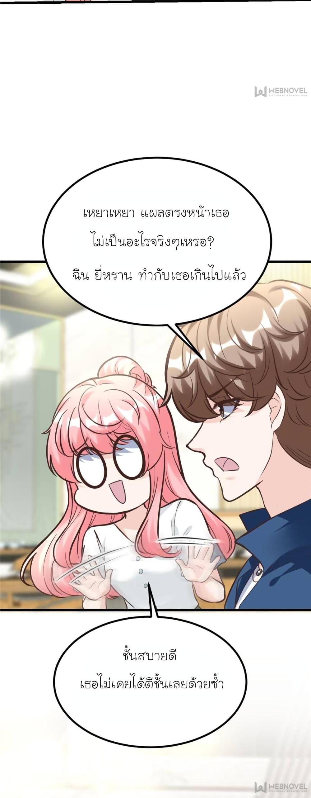 Manga-lc-com อ่านมังงะ อ่านการ์ตูน ออนไลน์ ฟรี My Beautiful Time With You ตอนที่ 1 2 3 4 5 6 7 8 9 10 11 12 13 14 ฟรี ไม่มีโฆษณา Manga-lc - อ่าน มังงะ อ่าน การ์ตูน ออนไลน์ อ่านมังงะ ฟรี