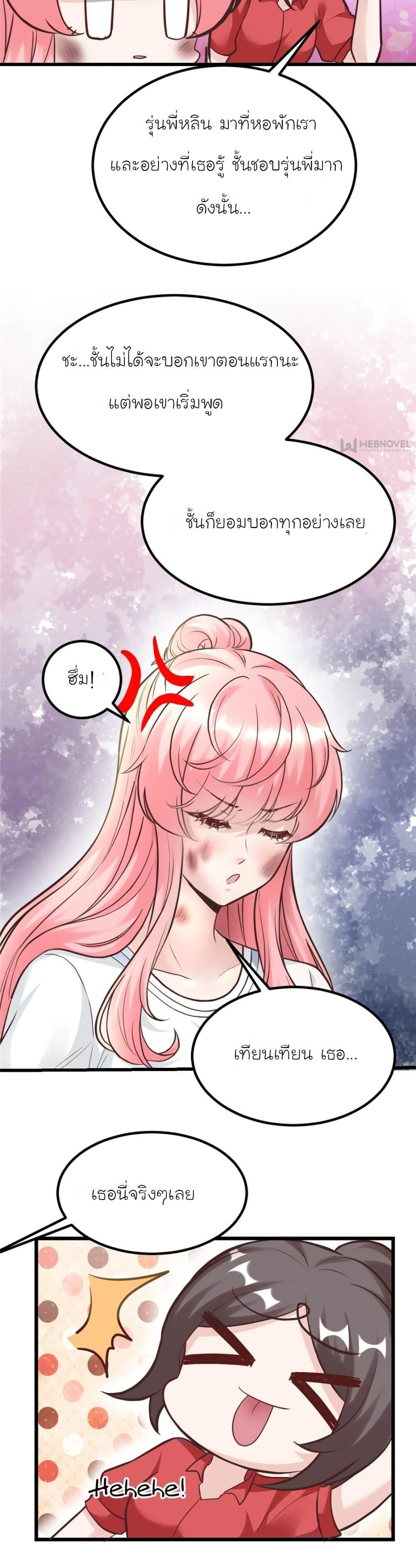 Manga-lc-com อ่านมังงะ อ่านการ์ตูน ออนไลน์ ฟรี My Beautiful Time With You ตอนที่ 1 2 3 4 5 6 7 8 9 10 11 12 13 14 ฟรี ไม่มีโฆษณา Manga-lc - อ่าน มังงะ อ่าน การ์ตูน ออนไลน์ อ่านมังงะ ฟรี